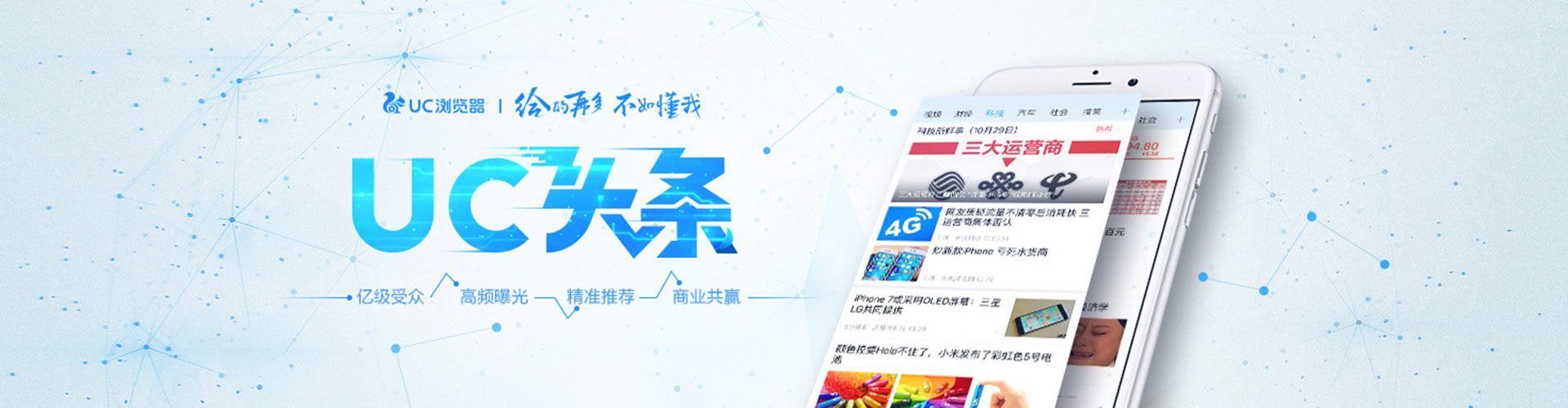 官渡渠道开户返点